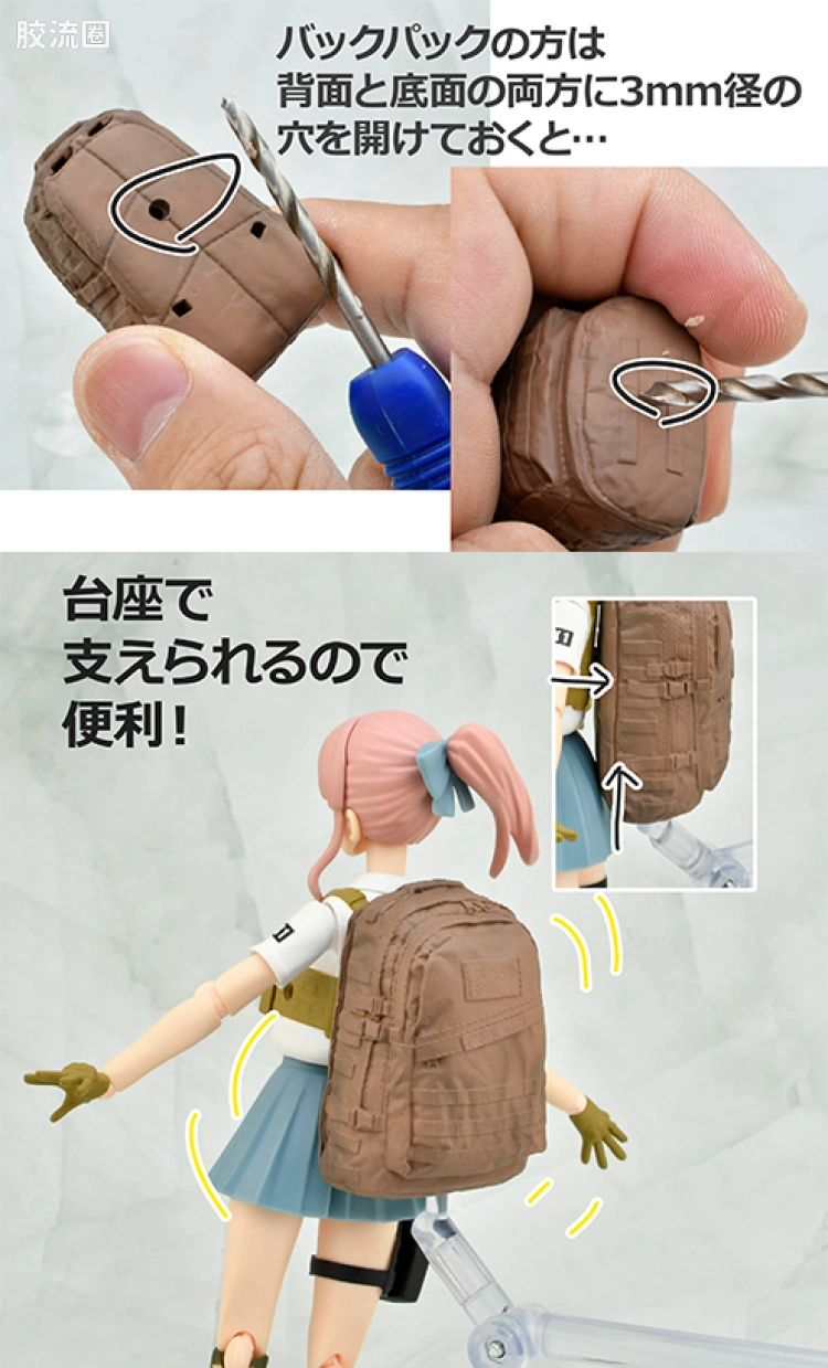 LITTLE ARMORY 系列 LD系列 LD036 背包套装A - 图片