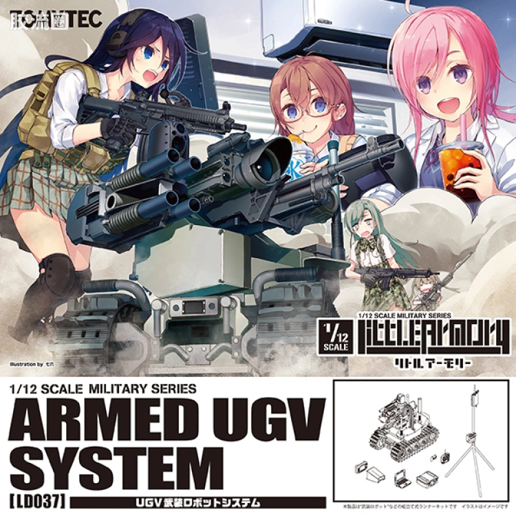 LITTLE ARMORY 系列 LD系列 LD037 UGV武裝机器人系统 - 图片