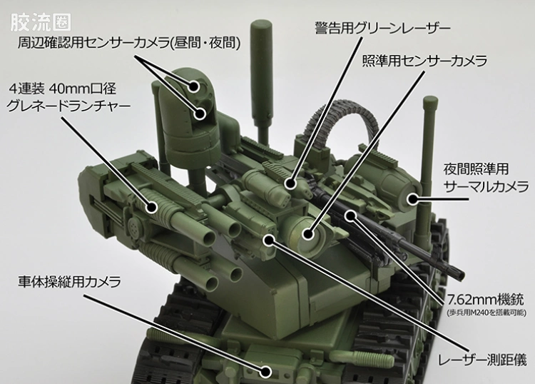 LITTLE ARMORY 系列 LD系列 LD037 UGV武裝机器人系统 - 图片