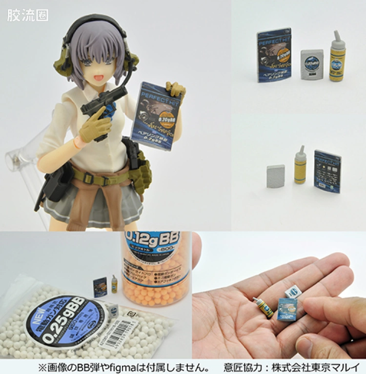 LITTLE ARMORY 系列 LD系列 LD040 办公用品A - 图片