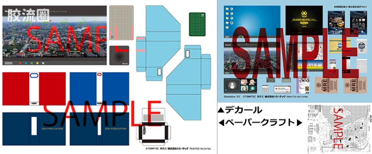 LITTLE ARMORY 系列 LD系列 LD040 办公用品A - 图片