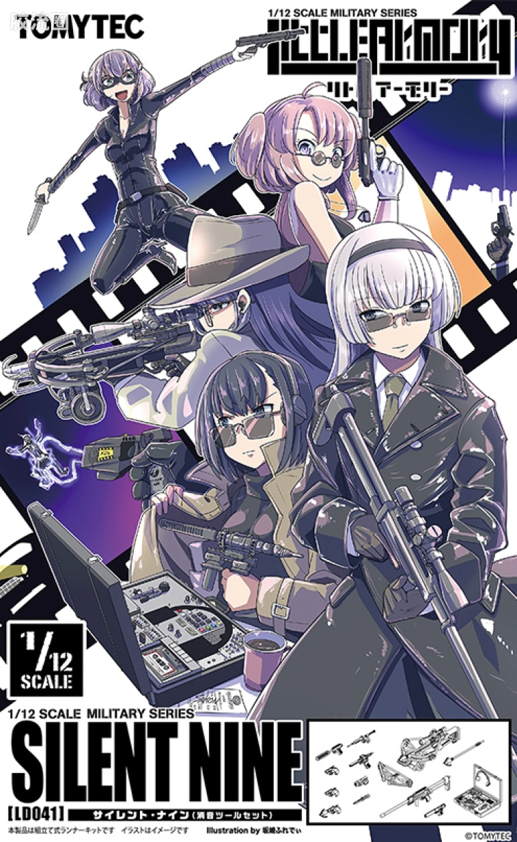 LITTLE ARMORY 系列 LD系列 LD041 Silent Nine - 图片