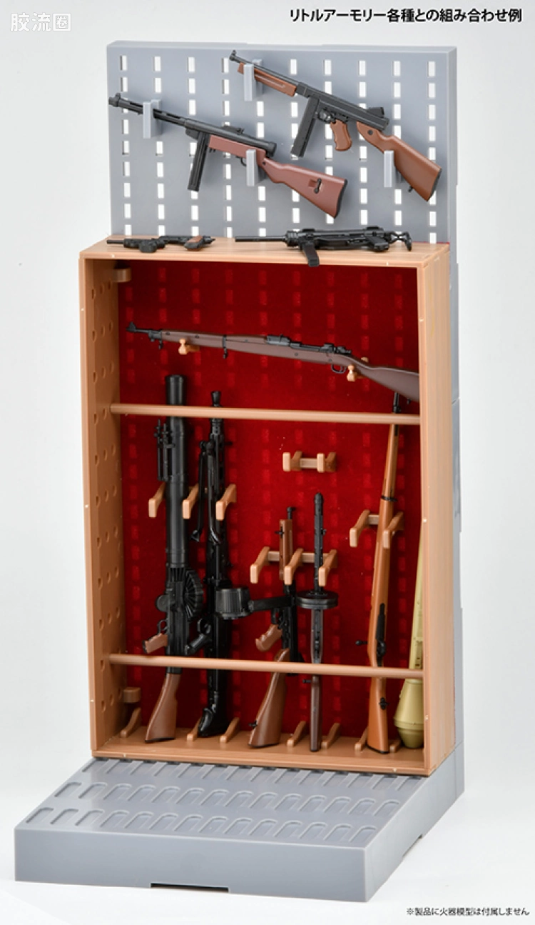 LITTLE ARMORY 系列 LD系列 LD042 枪架F~经典枪架 - 图片