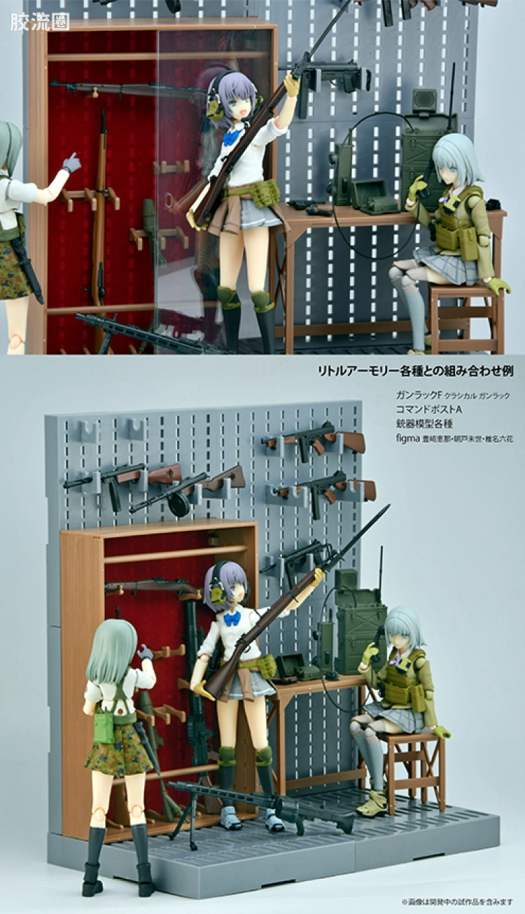 LITTLE ARMORY 系列 LD系列 LD043 指挥部A - 图片