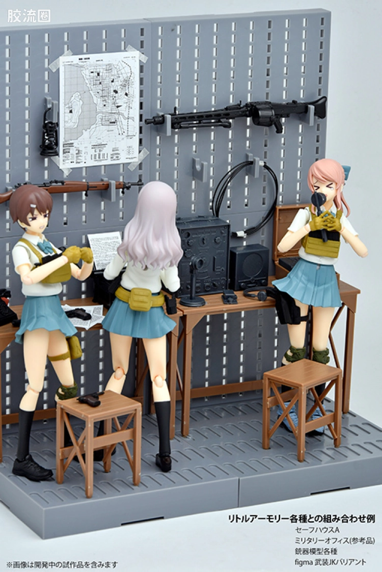 LITTLE ARMORY 系列 LD系列 LD044 安全屋A - 图片