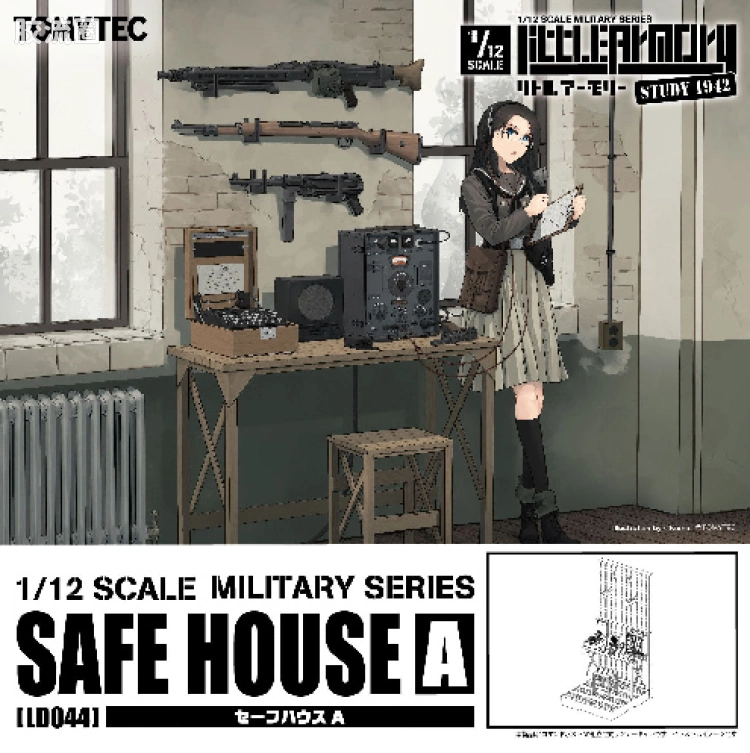 LITTLE ARMORY 系列 LD系列 LD044 安全屋A - 图片