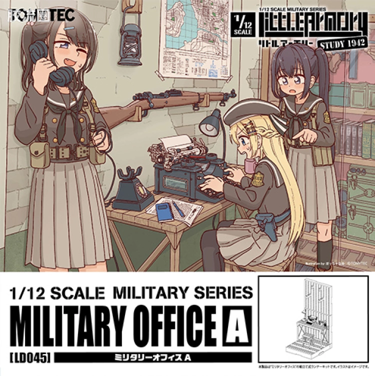 LITTLE ARMORY 系列 LD系列 LD045 军事办公室A - 图片