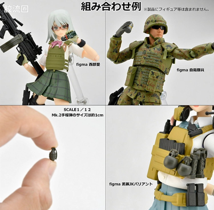 LITTLE ARMORY 系列 LD系列 LD046 手榴弹套装 - 图片