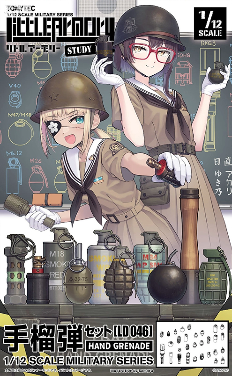 LITTLE ARMORY 系列 LD系列 LD046 手榴弹套装 - 图片
