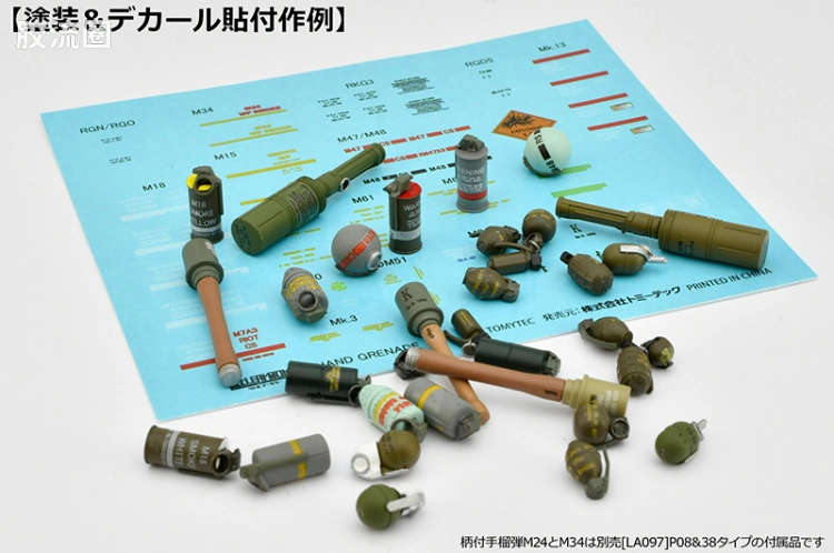LITTLE ARMORY 系列 LD系列 LD046 手榴弹套装 - 图片