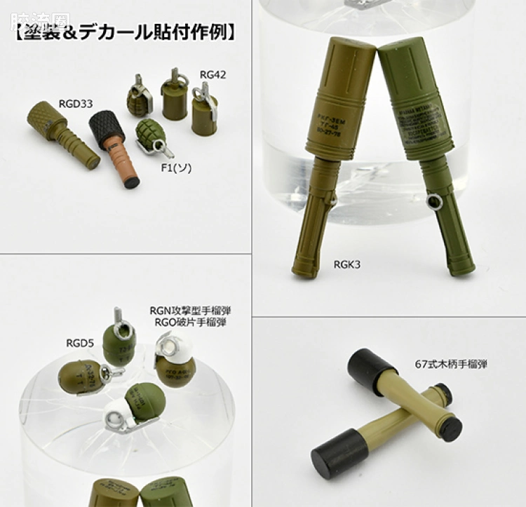 LITTLE ARMORY 系列 LD系列 LD046 手榴弹套装 - 图片