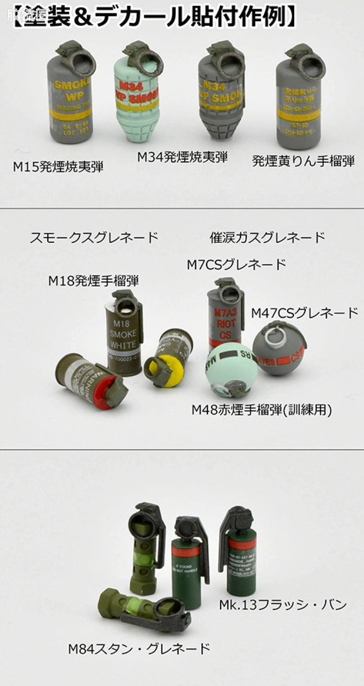 LITTLE ARMORY 系列 LD系列 LD046 手榴弹套装 - 图片
