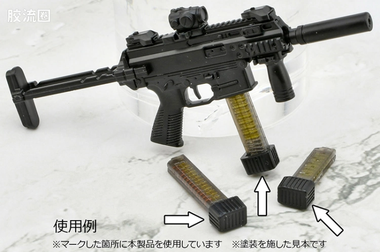 LITTLE ARMORY 系列 LD系列 LD048 枪械配件B - 图片
