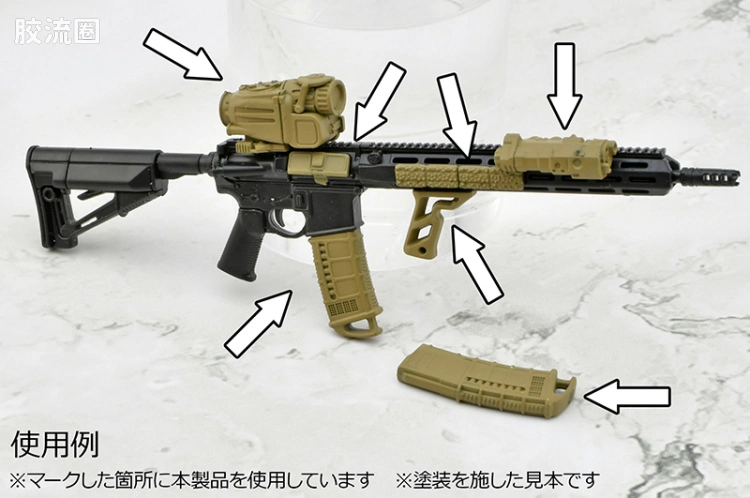 LITTLE ARMORY 系列 LD系列 LD048 枪械配件B - 图片