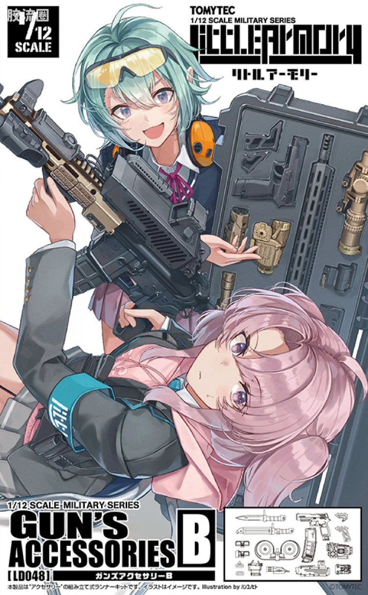 LITTLE ARMORY 系列 LD系列 LD048 枪械配件B - 图片