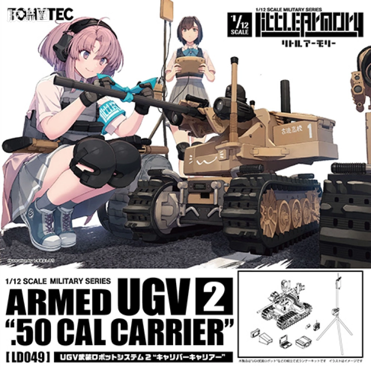 LITTLE ARMORY 系列 LD系列 LD049 UGV武装机器人系统2:Caliber Career - 图片