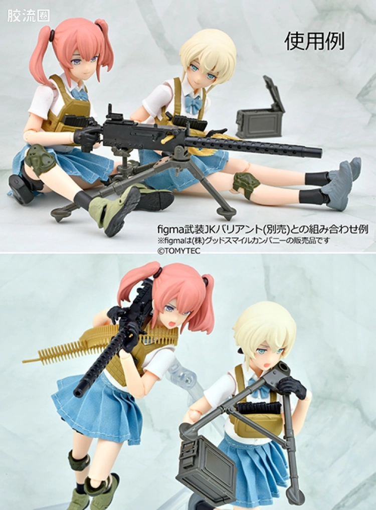 LITTLE ARMORY 系列 LD系列 LD051 M1919A4重机枪 - 图片