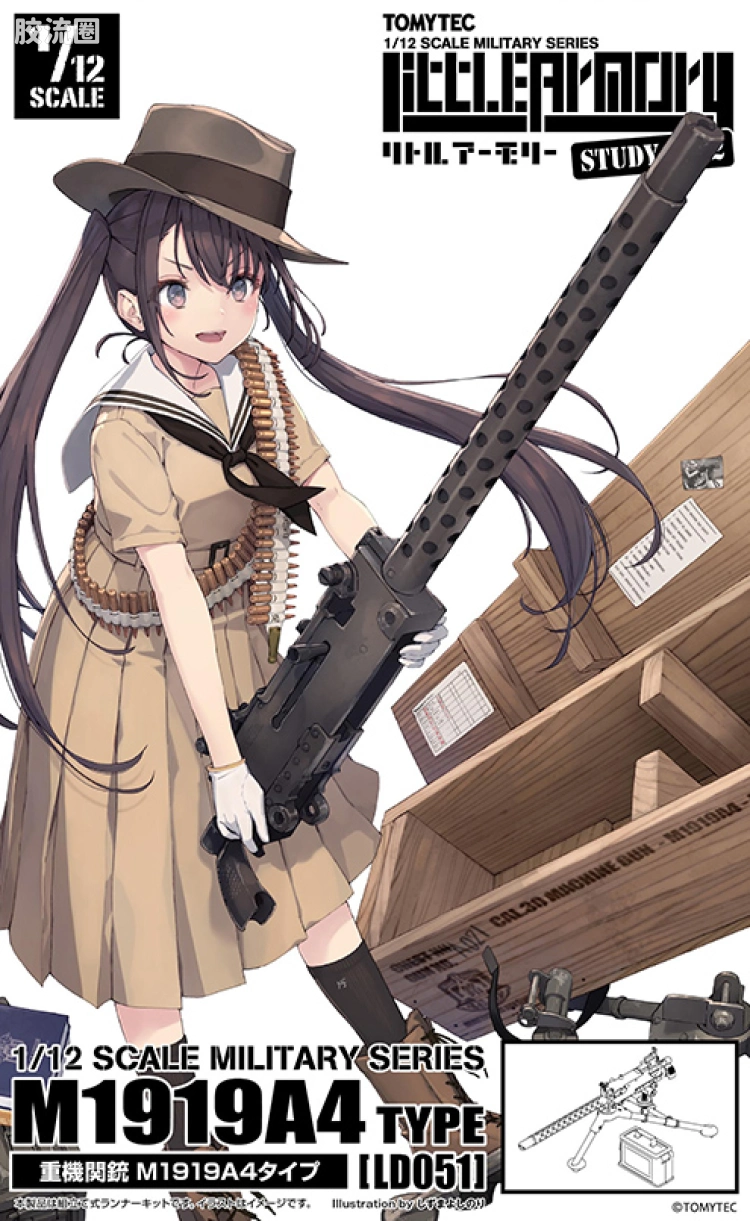 LITTLE ARMORY 系列 LD系列 LD051 M1919A4重机枪 - 图片