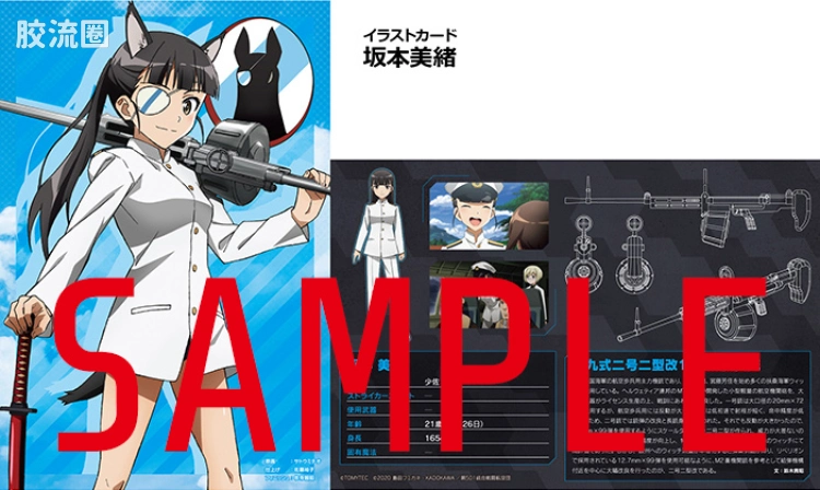 LITTLE ARMORY 系列 LASW系列 LASW01 九九式二号二型改机枪 - 图片