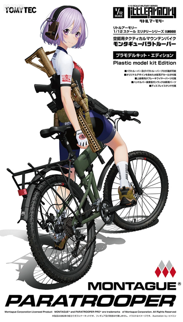LITTLE ARMORY 系列 LM系列 LM008 1/12 蒙特奇伞兵自行车 - 图片