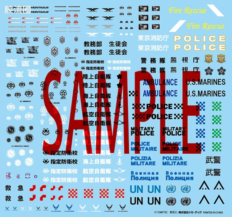 LITTLE ARMORY 系列 LM系列 LM008 1/12 蒙特奇伞兵自行车 - 图片