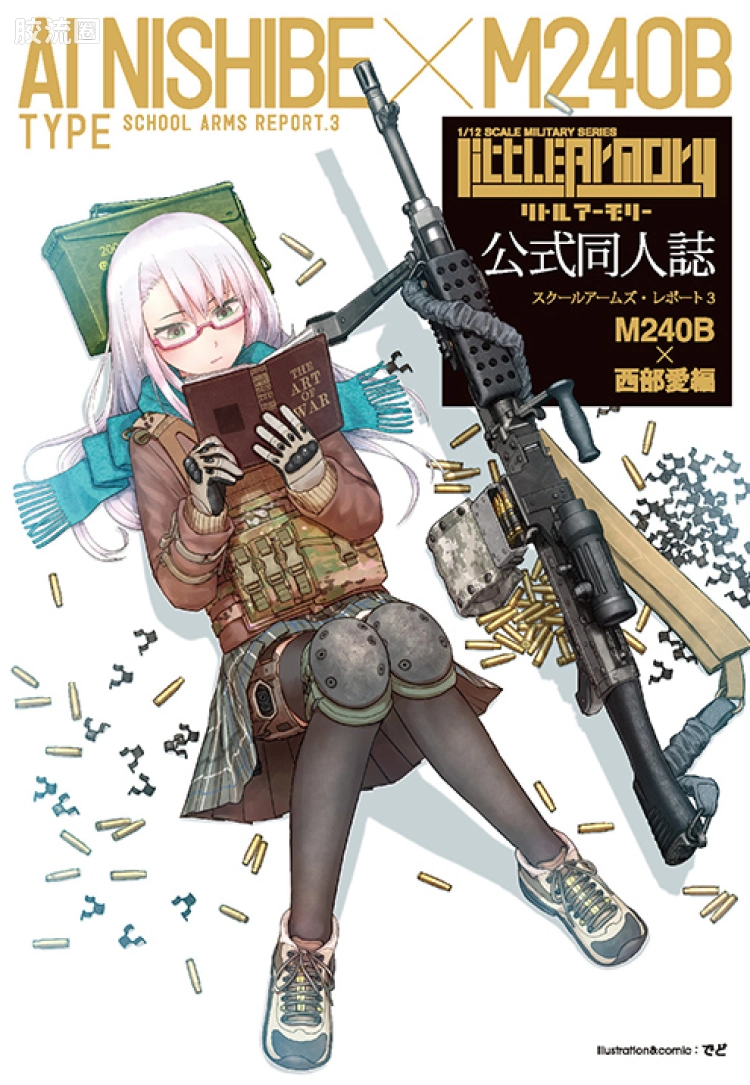 LITTLE ARMORY 系列 LS系列 LS03  M240通用机枪 西部爱任务包 - 图片