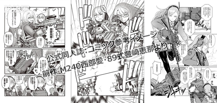 LITTLE ARMORY 系列 LS系列 LS05 M4A1突击步枪 朝户末世任务包 - 图片