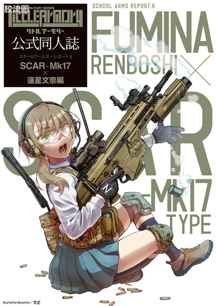 LITTLE ARMORY 系列 LS系列 LS06 SCAR-Mk17突击步枪 莲星文奈任务包 - 图片