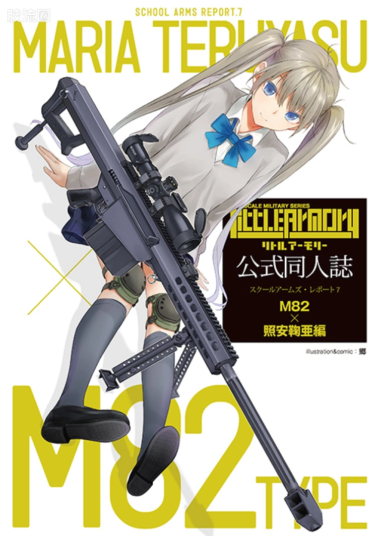 LITTLE ARMORY 系列 LS系列 LS07 M82照安鞠亚任务包 - 图片