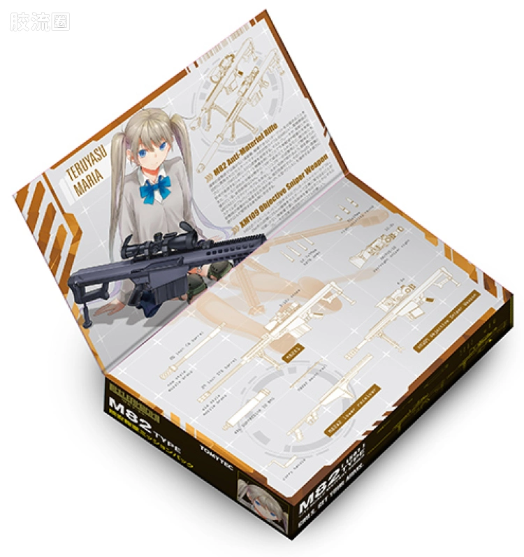 LITTLE ARMORY 系列 LS系列 LS07 M82照安鞠亚任务包 - 图片