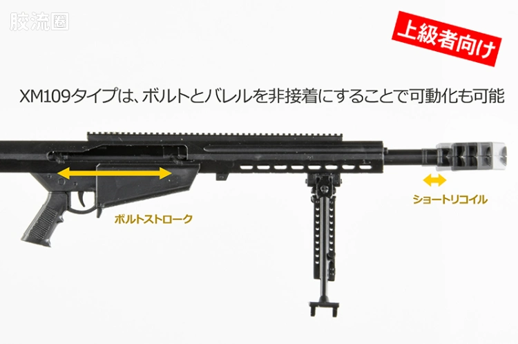 LITTLE ARMORY 系列 LS系列 LS07 M82照安鞠亚任务包 - 图片