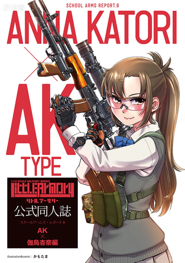 LITTLE ARMORY 系列 LS系列 LS08 AK伽鸟杏奈任务包 - 图片