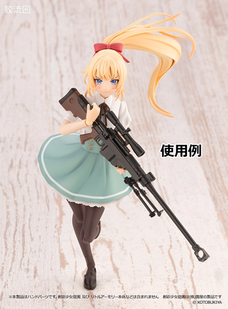 LITTLE ARMORY 系列 OP系列 LA-OP011 创彩少女庭院用持枪手型 - 图片