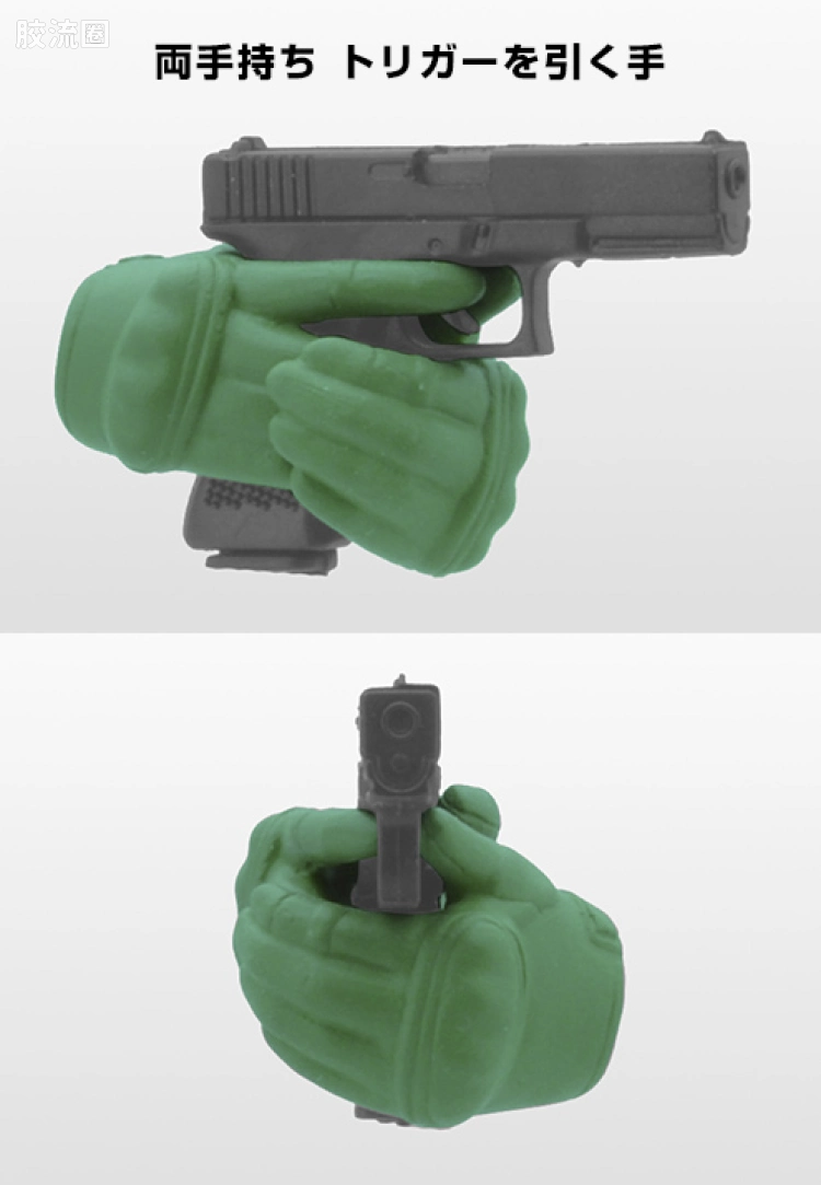 LITTLE ARMORY 系列 OP系列 LAOP07 figma专用战术手套2 左轮手枪套装(绿色) - 图片