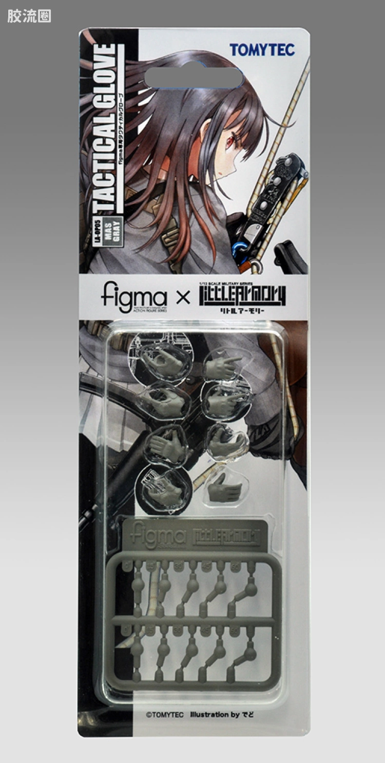 LITTLE ARMORY 系列 OP系列 OP05 figma专用战术手套(深灰色) - 图片