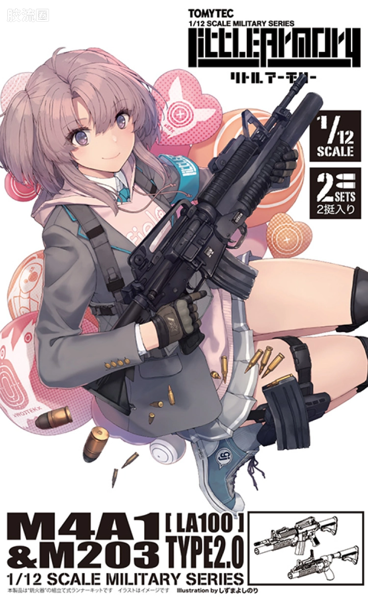 LITTLE ARMORY 系列 普通版 LA100 M4A1突击步枪&M203榴弹发射器 2.0版 - 图片
