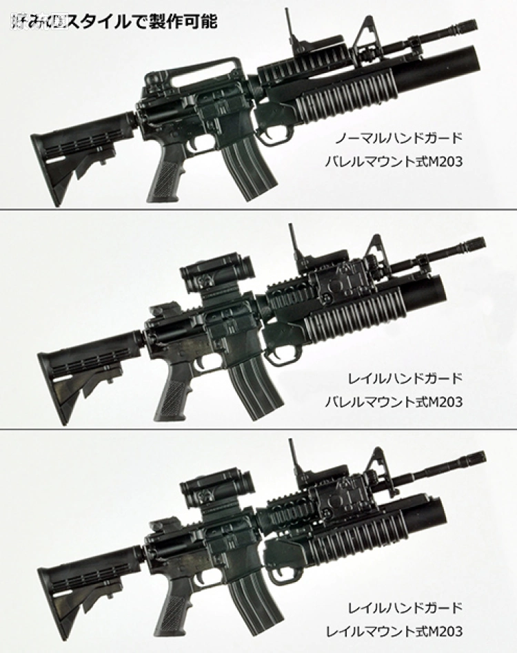 LITTLE ARMORY 系列 普通版 LA100 M4A1突击步枪&M203榴弹发射器 2.0版 - 图片