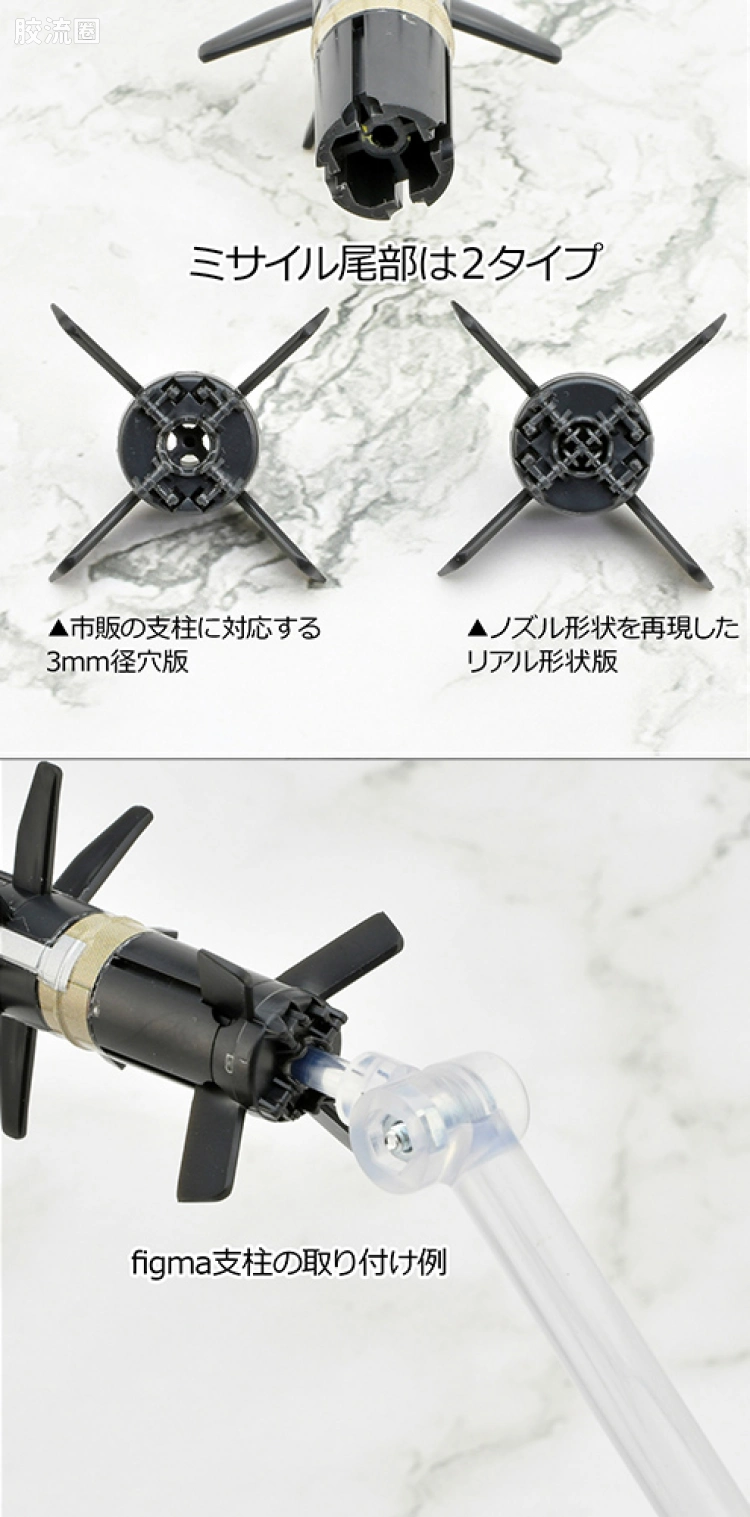 LITTLE ARMORY 系列 普通版 LA103 FGM148 标枪反坦克导弹 - 图片
