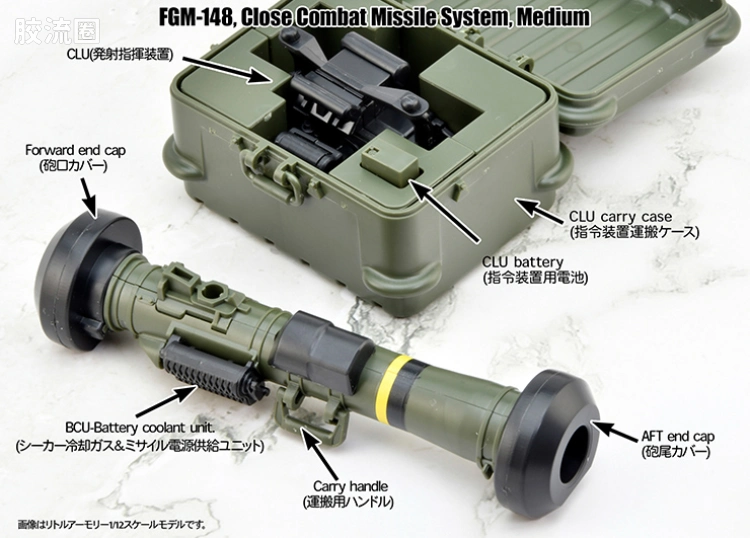 LITTLE ARMORY 系列 普通版 LA103 FGM148 标枪反坦克导弹 - 图片