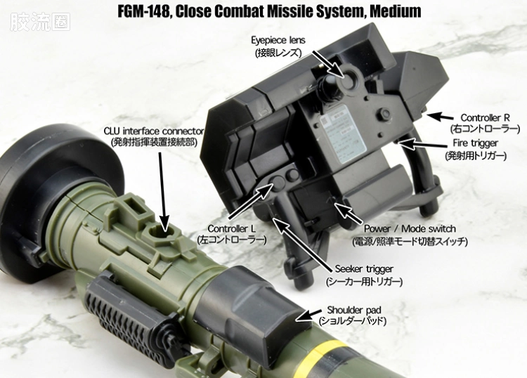 LITTLE ARMORY 系列 普通版 LA103 FGM148 标枪反坦克导弹 - 图片