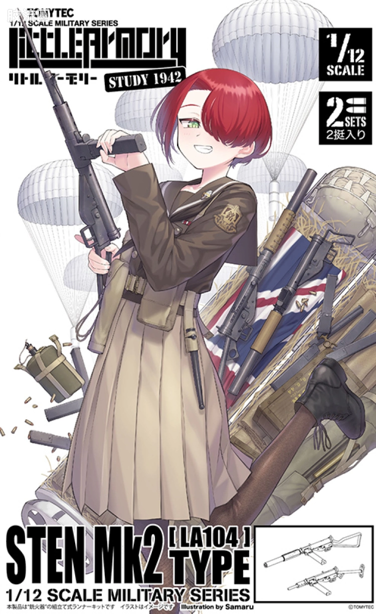 LITTLE ARMORY 系列 普通版 LA104 司登Mk2冲锋枪 - 图片