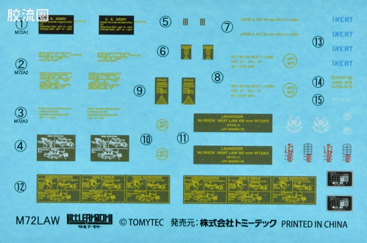LITTLE ARMORY 系列 普通版 LA106 M72 LAW 火箭筒 - 图片