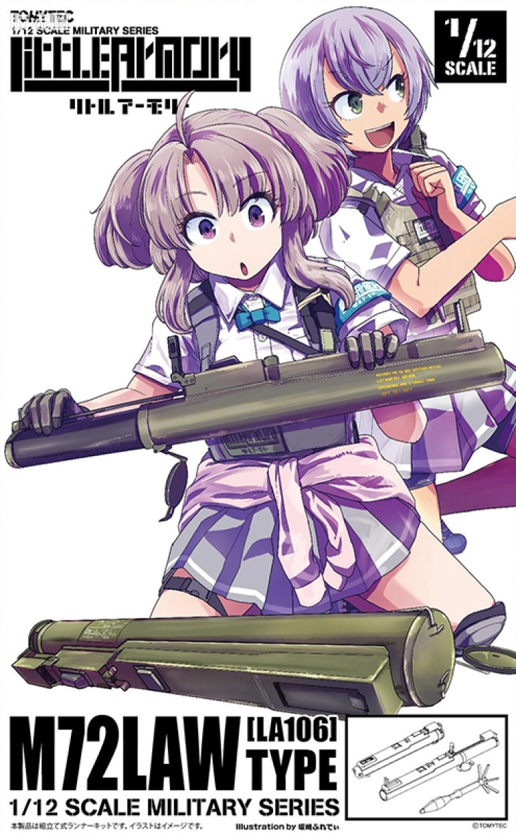 LITTLE ARMORY 系列 普通版 LA106 M72 LAW 火箭筒 - 图片