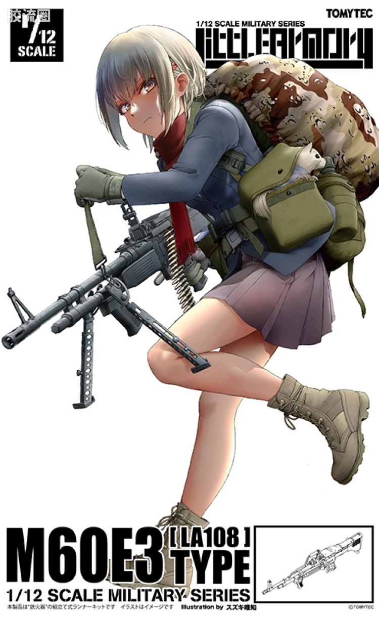 LITTLE ARMORY 系列 普通版 LA108 M60E3 通用机枪 - 图片