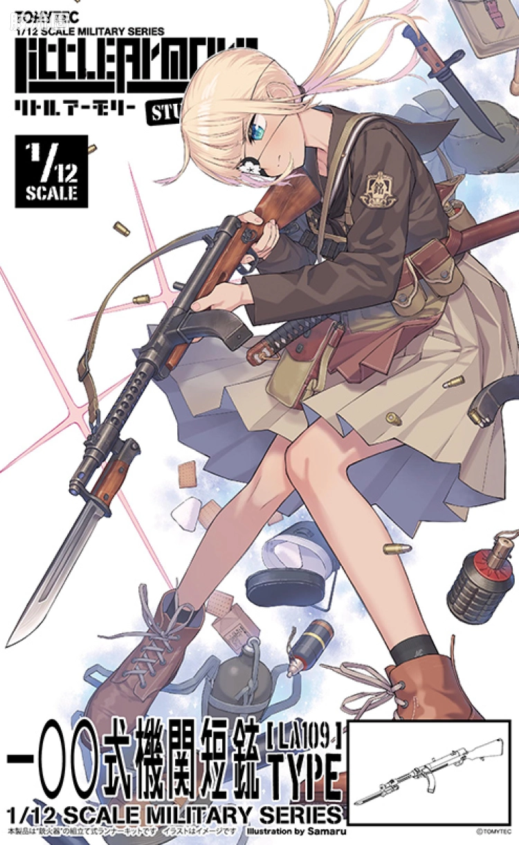 LITTLE ARMORY 系列 普通版 LA109 百式冲锋枪 - 图片