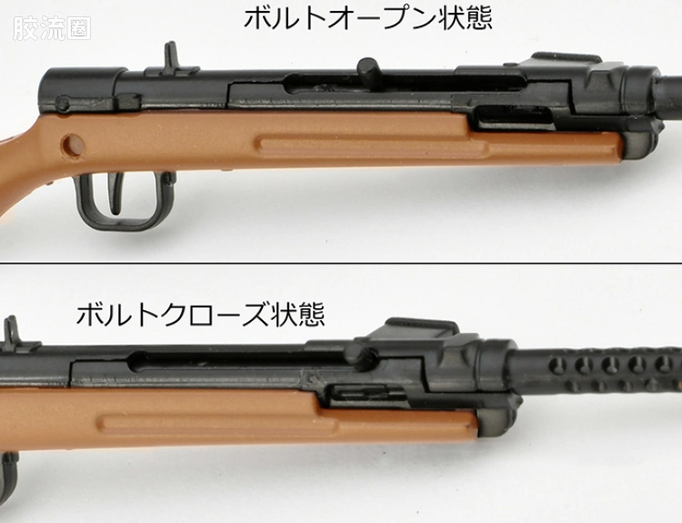 LITTLE ARMORY 系列 普通版 LA109 百式冲锋枪 - 图片