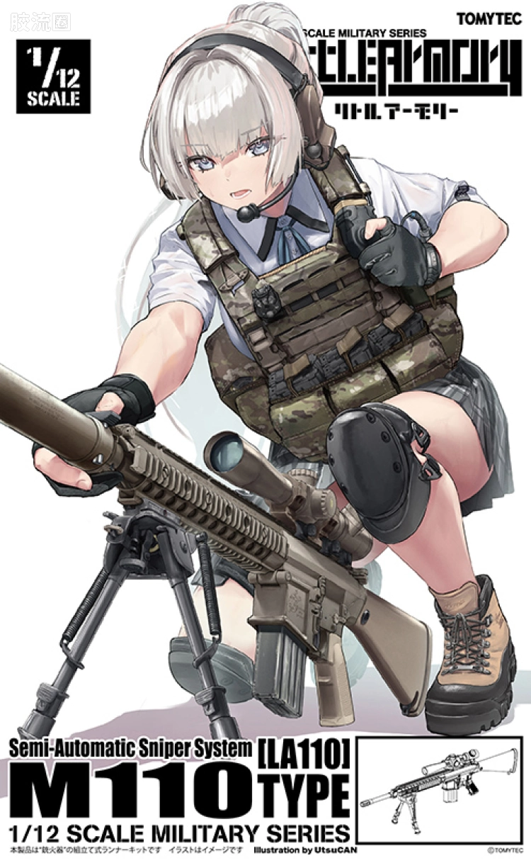 LITTLE ARMORY 系列 普通版 LA110 M110SASS 半自动狙击步枪 - 图片