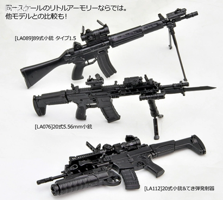LITTLE ARMORY 系列 普通版 LA112 20式突击步枪&下挂式榴弹发射器 - 图片