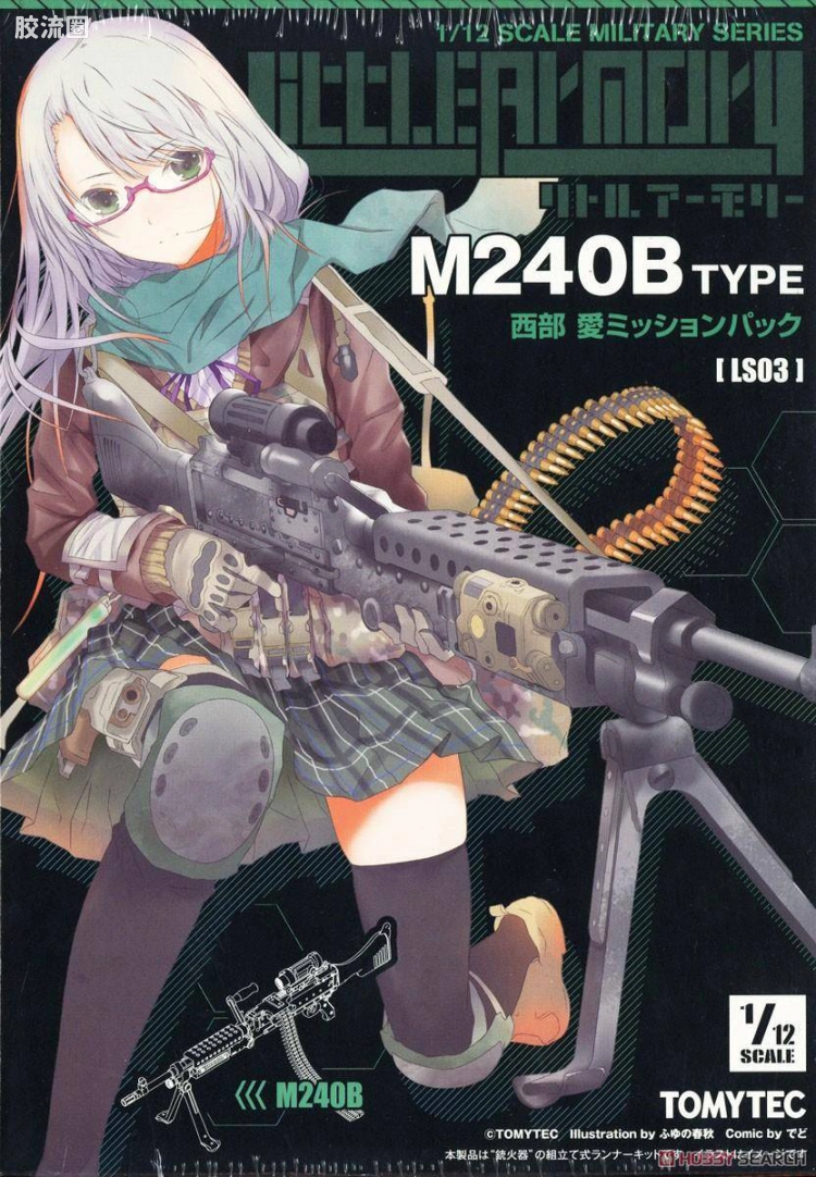 LITTLE ARMORY 系列 LS系列 LS03  M240通用机枪 西部爱任务包