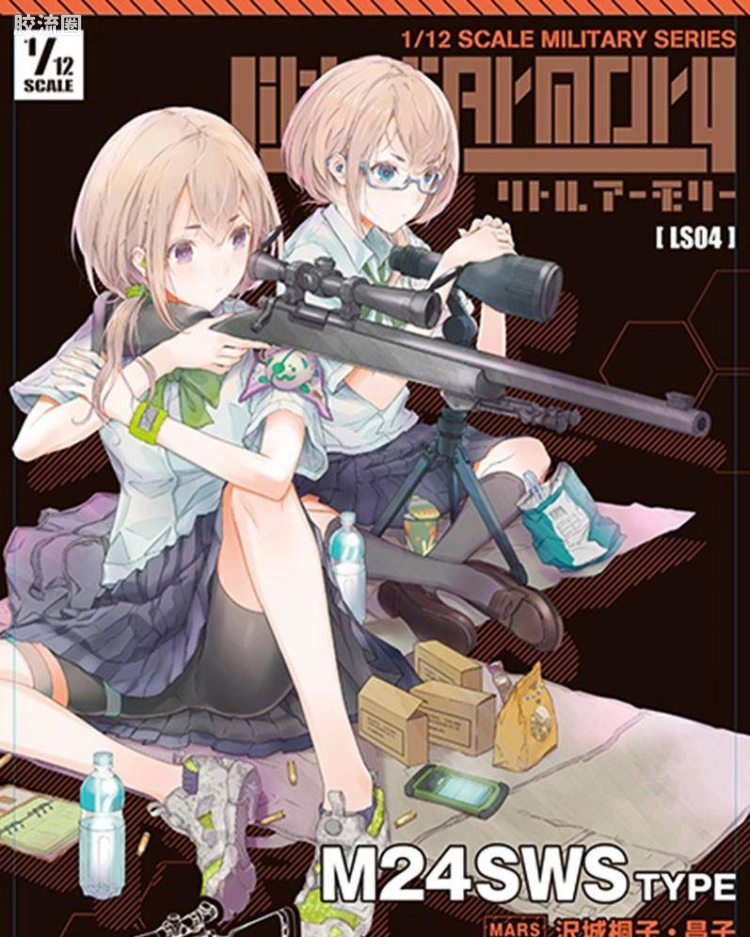 LS04  M24狙击步枪 泽城桐子·昌子任务包
